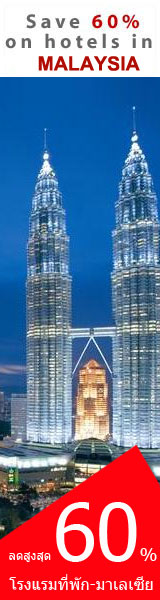 Hotel in Malaysia